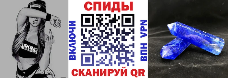 Амфетамин 97% Михайловск