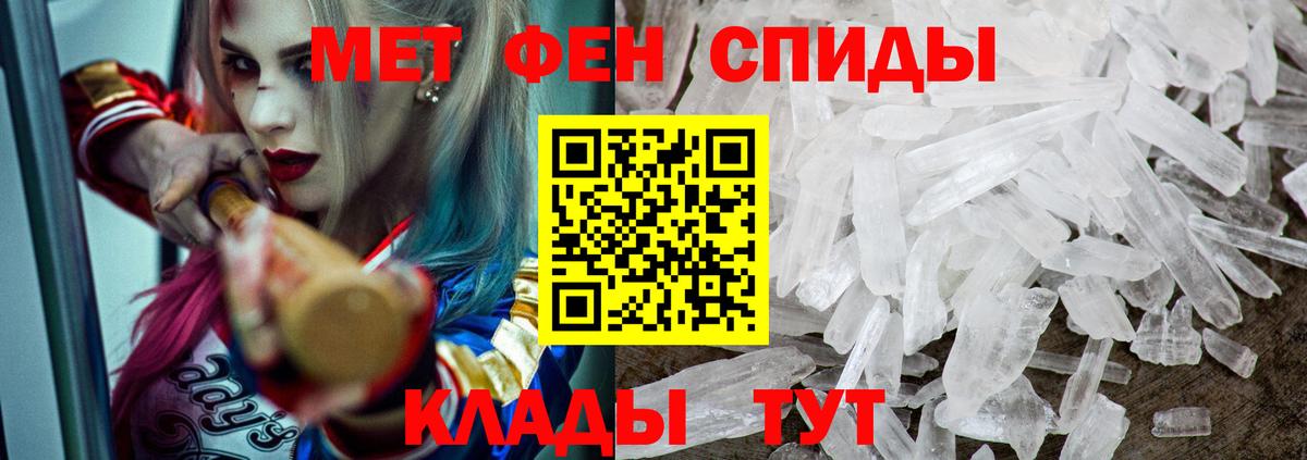 Амфетамин  omg зеркало  Михайловск  АМФЕТАМИН Premium  Вход с VPN 
