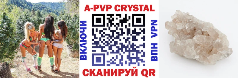 Alpha-PVP крисы CK  Михайловск 