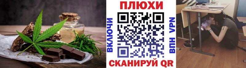 МЕГА ONION  Михайловск  Canna-Cookies марихуана 