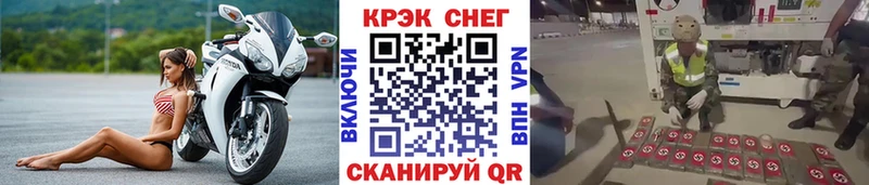 COCAIN Эквадор  Михайловск 