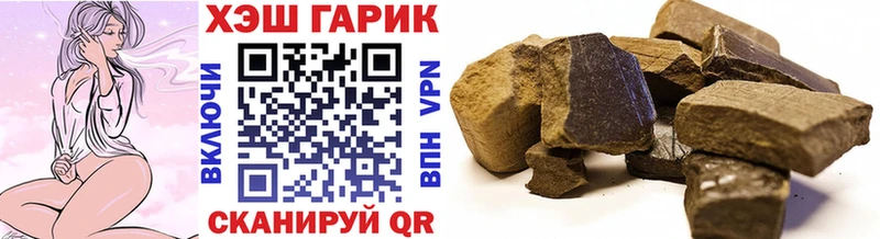 ГАШИШ убойный Михайловск