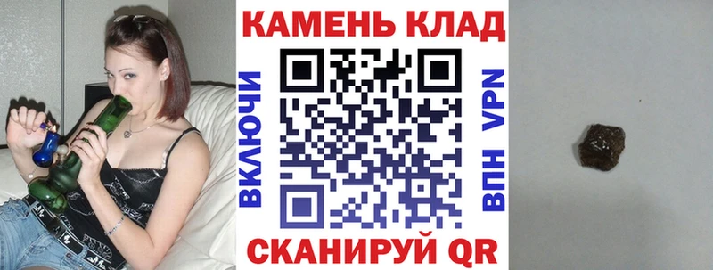 что такое   Михайловск  Гашиш 40% ТГК 