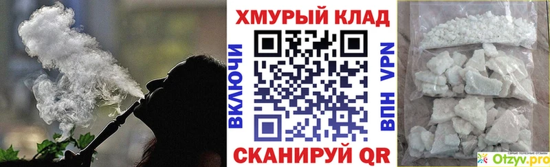 купить закладку  Михайловск  Героин гречка 