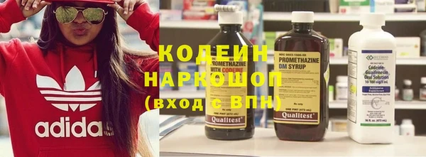 гидра Куйбышев