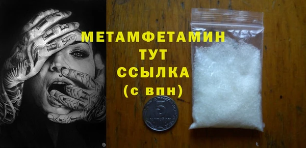 гидра Куйбышев