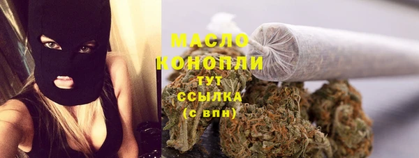 гидра Куйбышев