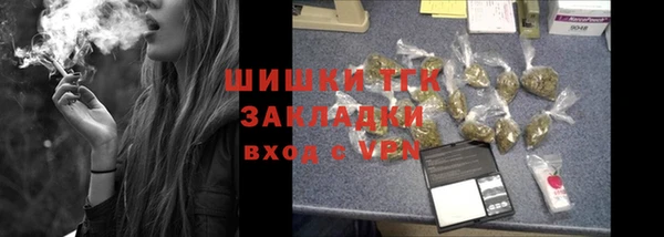крисы Красноперекопск