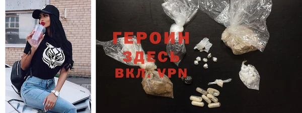 гидра Куйбышев