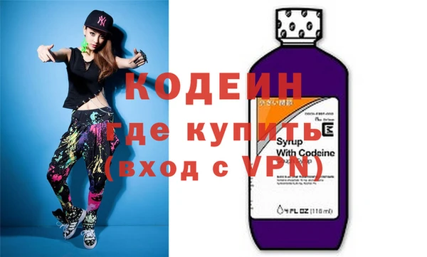 гидра Куйбышев