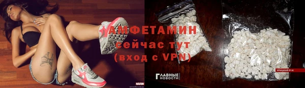 гидра Куйбышев