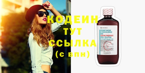 эйфоретик Кулебаки