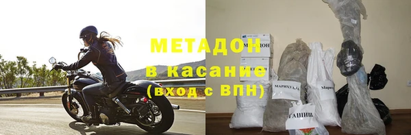 гидра Куйбышев