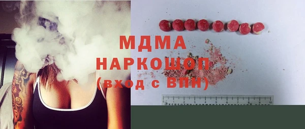 скорость Болохово