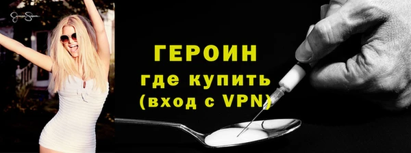 гидра Куйбышев