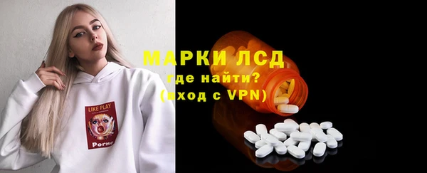 гидра Куйбышев