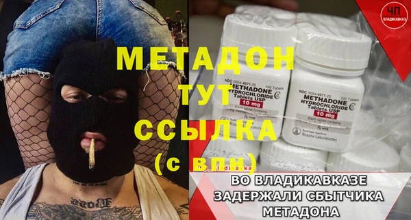 MDMA Premium VHQ Кукмор