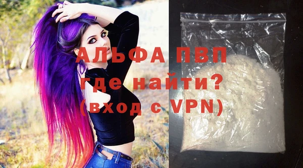 гидра Куйбышев