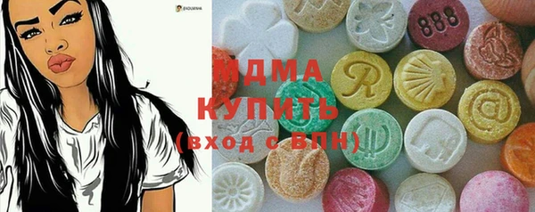 гидра Куйбышев