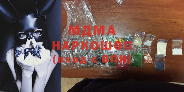 гидра Куйбышев