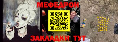 прущие крисы Гусь-Хрустальный
