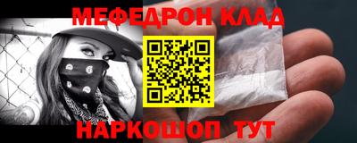 прущие крисы Гусь-Хрустальный
