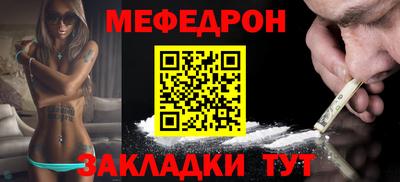 бошки Гусиноозёрск