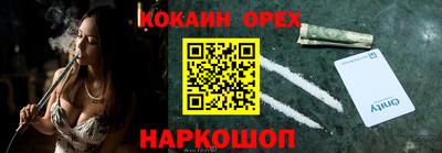бошки Гусиноозёрск