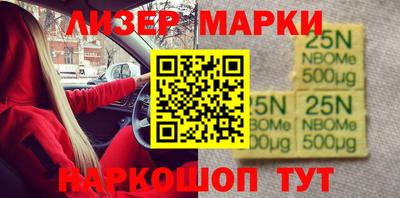 бошки Гусиноозёрск