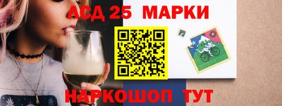 бошки Гусиноозёрск