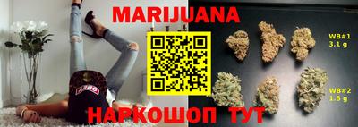 бошки Гусиноозёрск