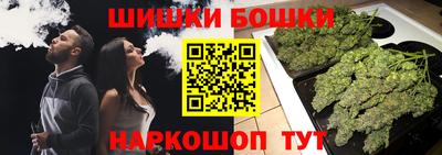 бошки Гусиноозёрск