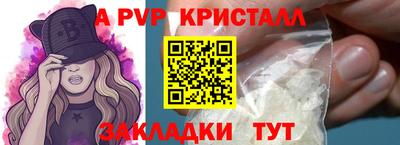 прущие крисы Гусь-Хрустальный