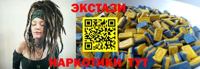 прущие крисы Гусь-Хрустальный
