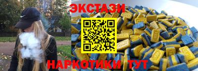 ECSTASY Гусев