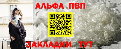 бошки Гусиноозёрск