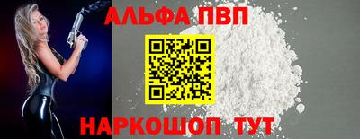 бошки Гусиноозёрск