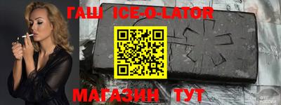 прущие крисы Гусь-Хрустальный