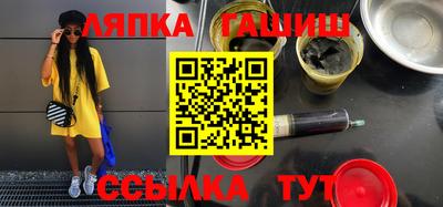 бошки Гусиноозёрск
