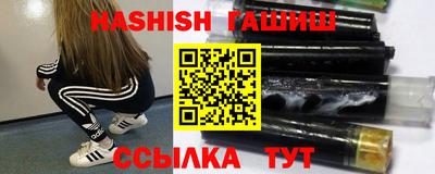 бошки Гусиноозёрск