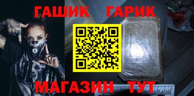 прущие крисы Гусь-Хрустальный