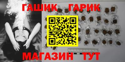 бошки Гусиноозёрск