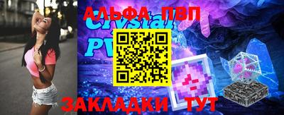 бошки Гусиноозёрск