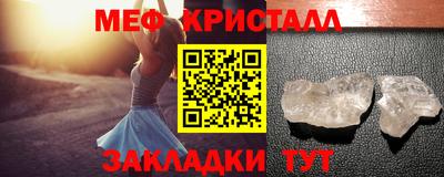 бошки Гусиноозёрск