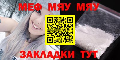 бошки Гусиноозёрск