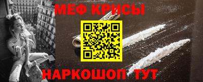 бошки Гусиноозёрск