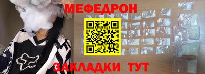 бошки Гусиноозёрск