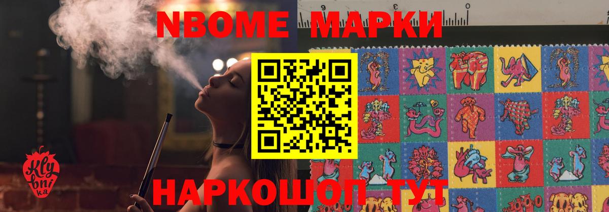 ЛСД экстази кислота Михайловск
