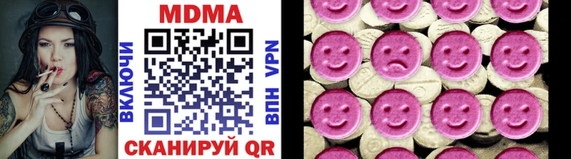 MDMA Molly Михайловск