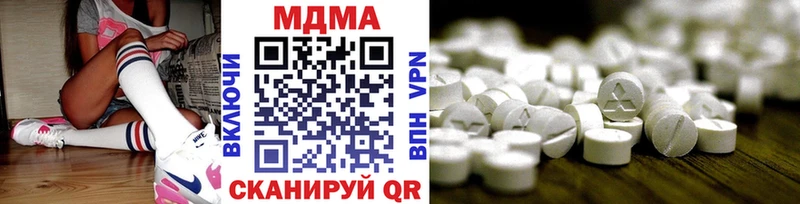 MDMA кристаллы  Михайловск 